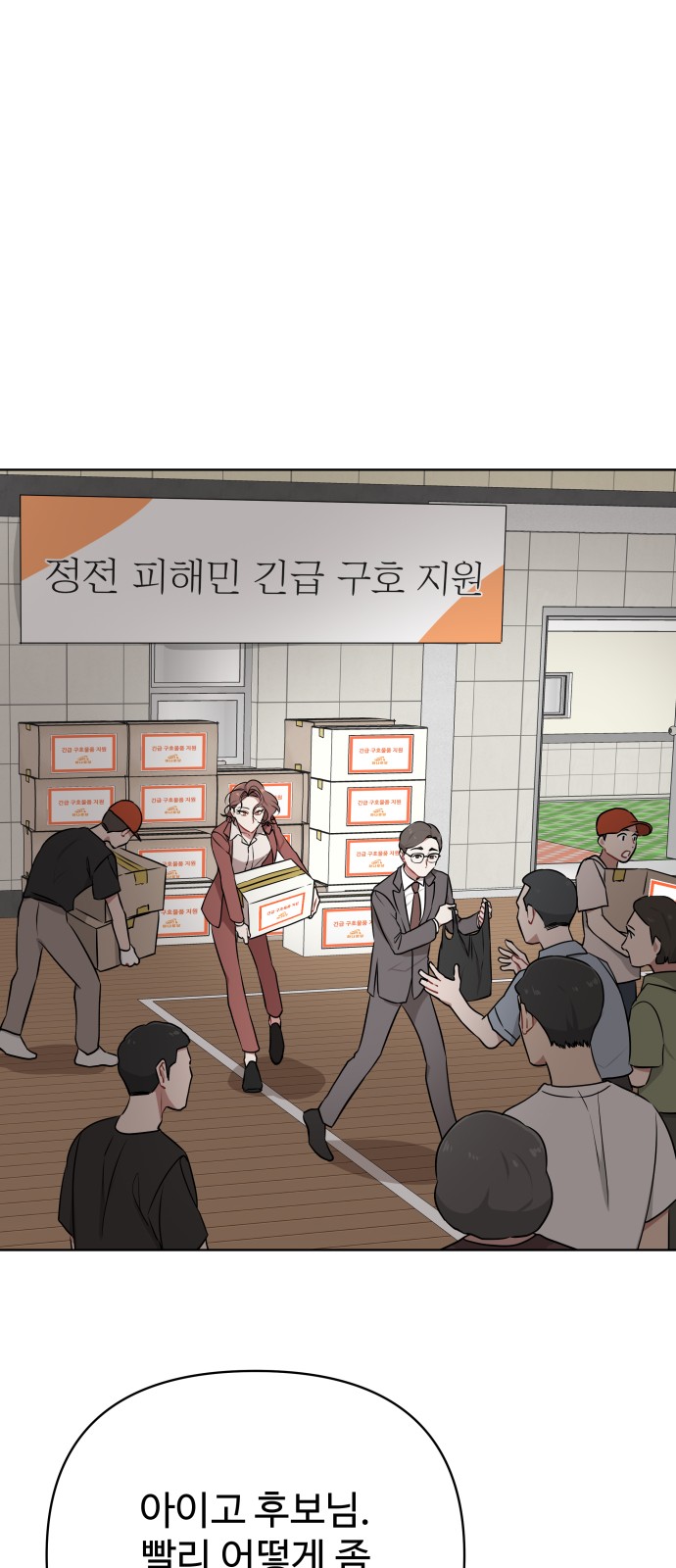 12 페이지