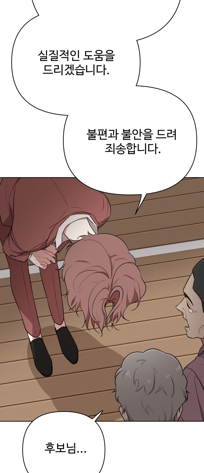15 페이지