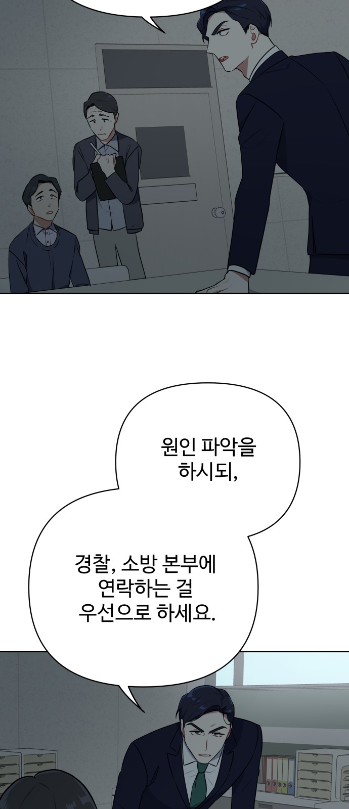 18 페이지