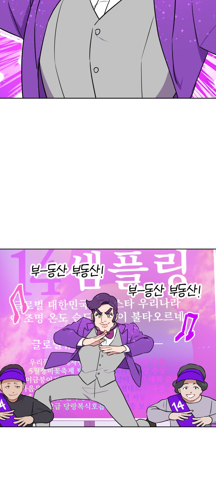23 페이지