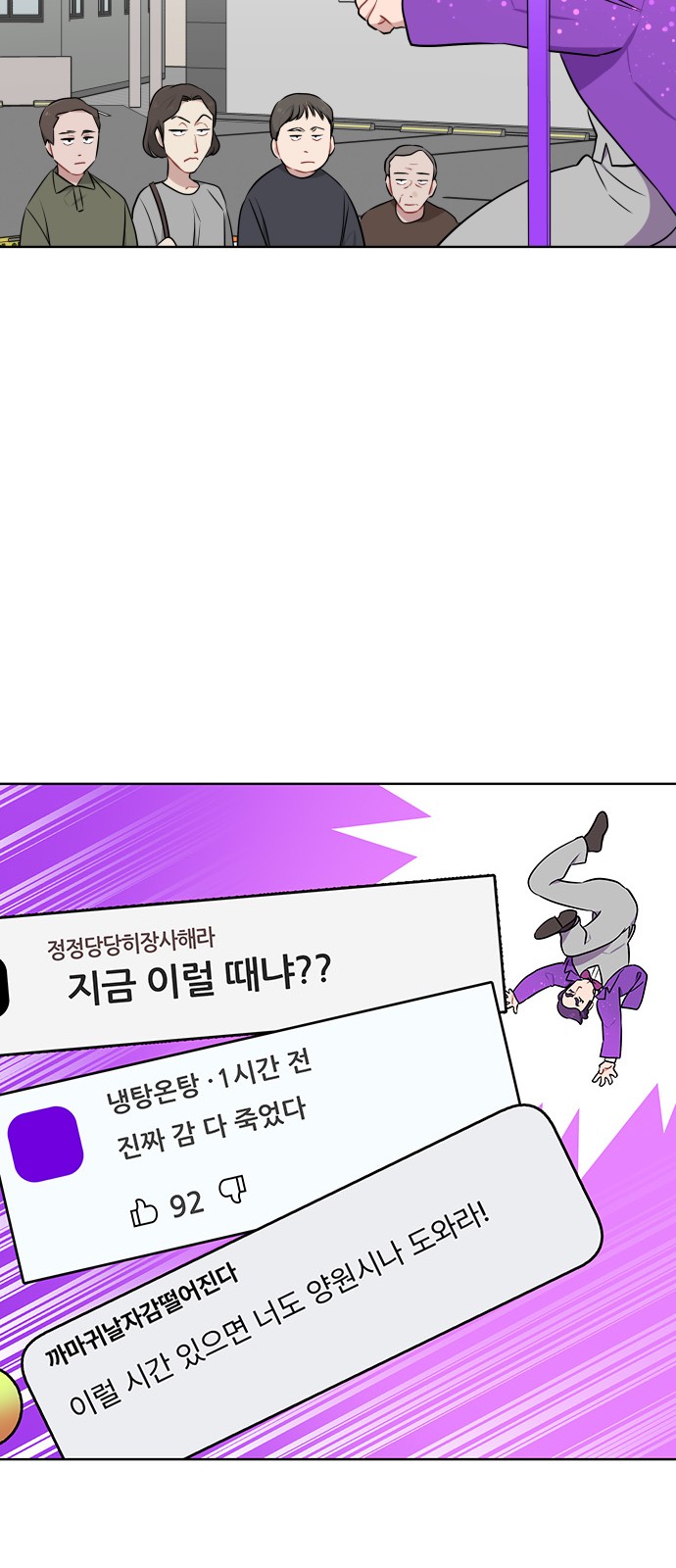 26 페이지