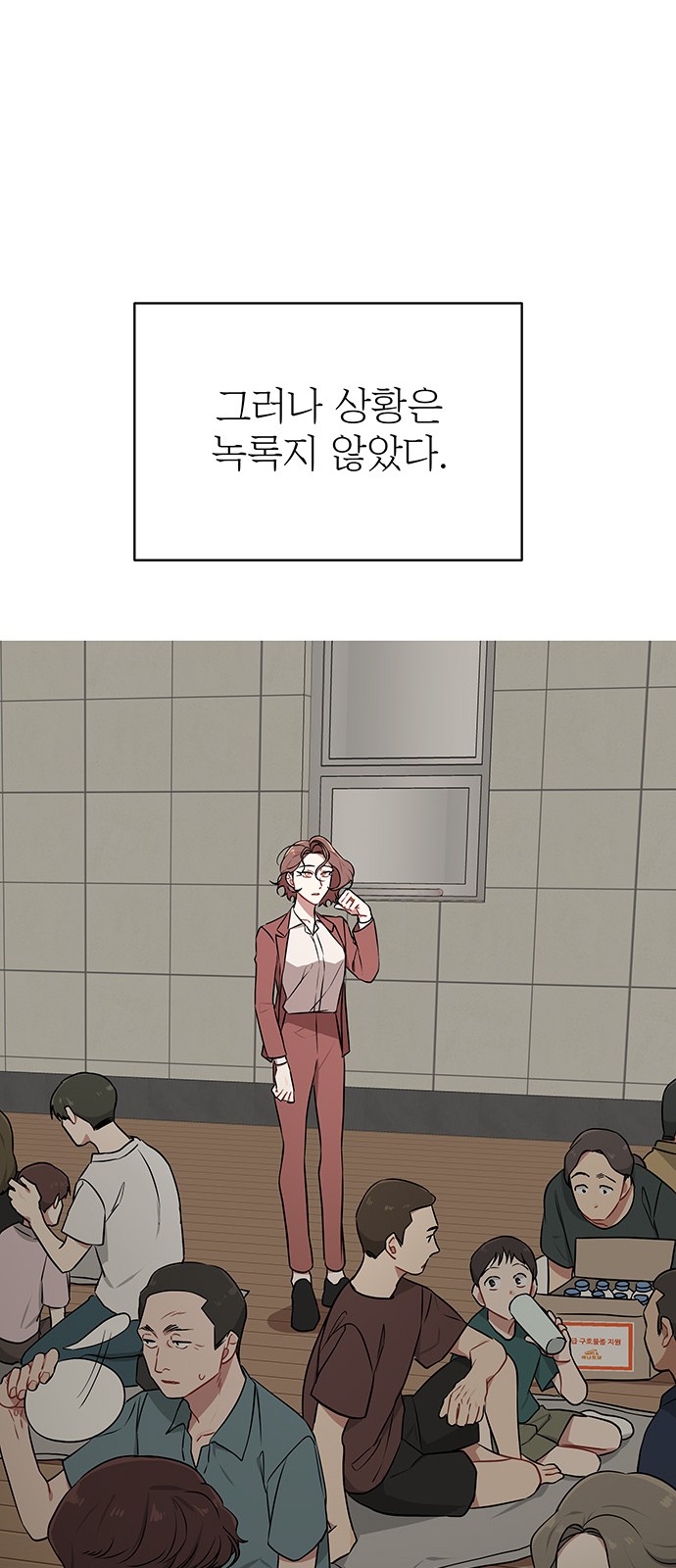 28 페이지
