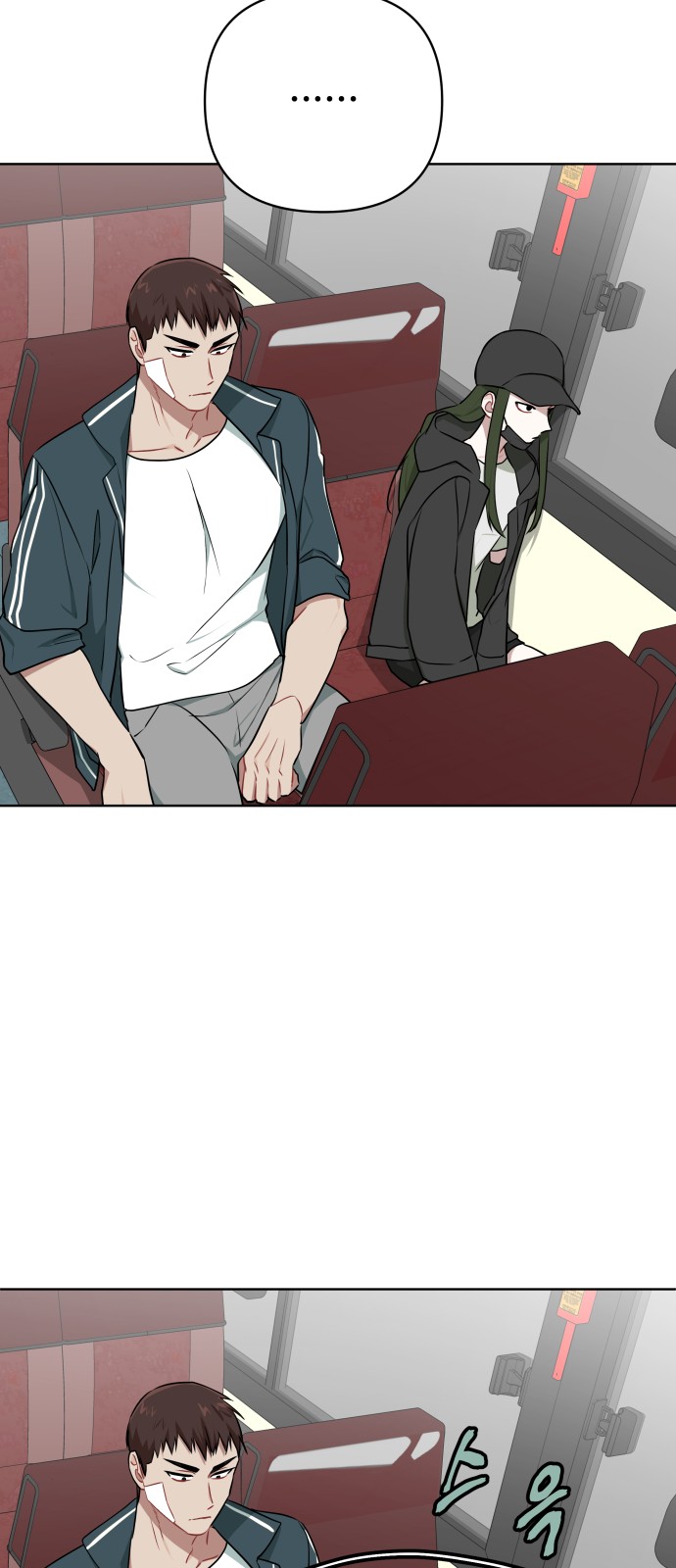 35 페이지