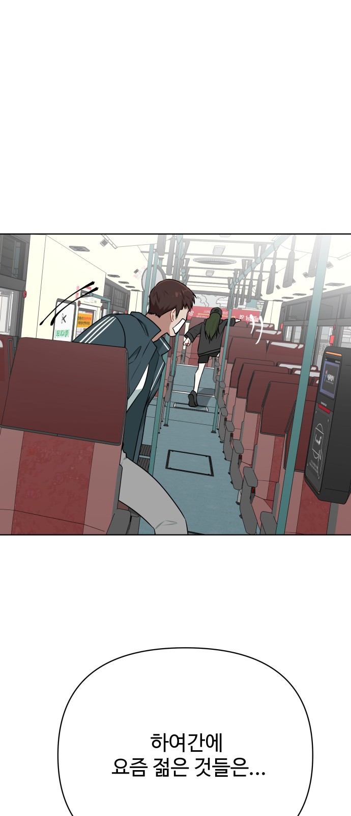 37 페이지