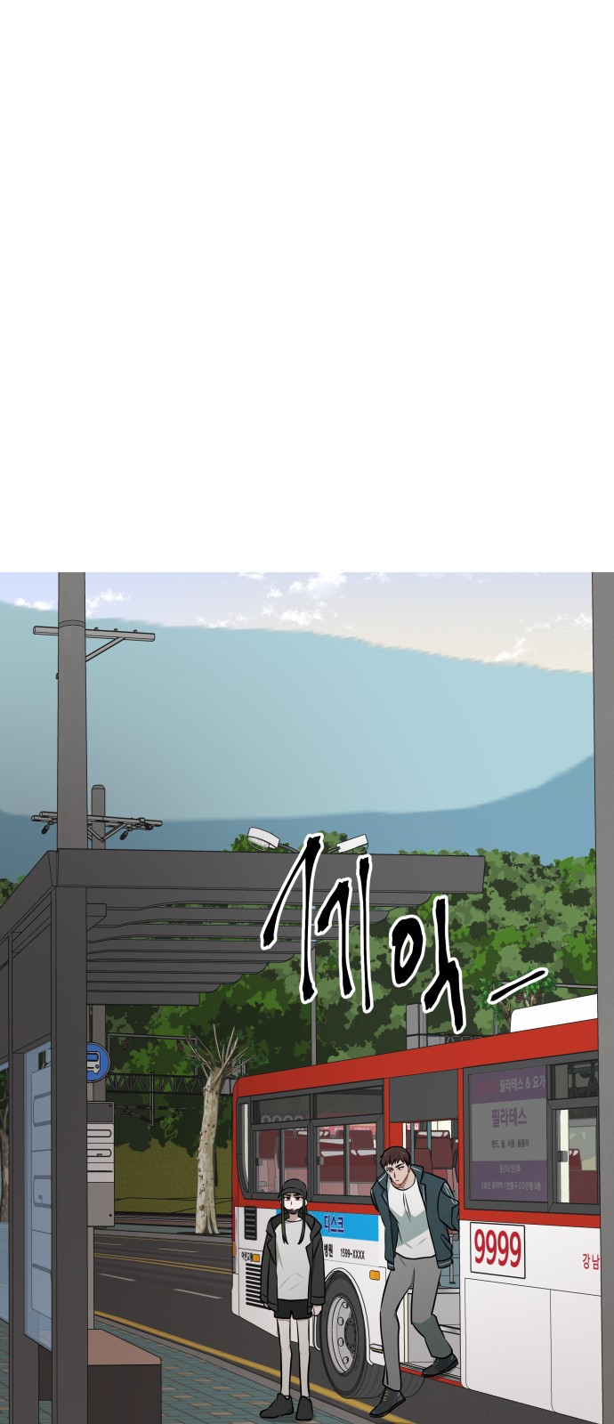 39 페이지