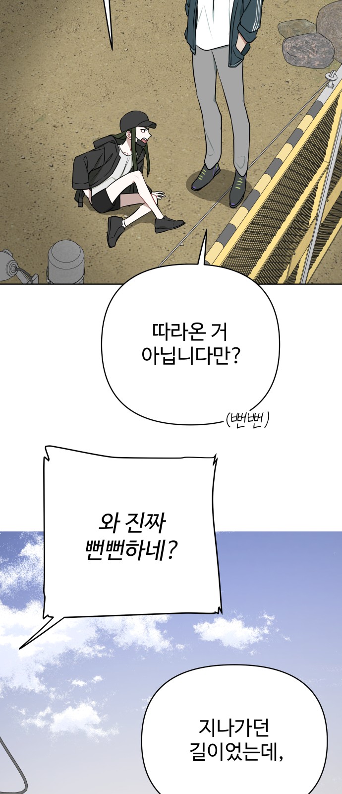 61 페이지