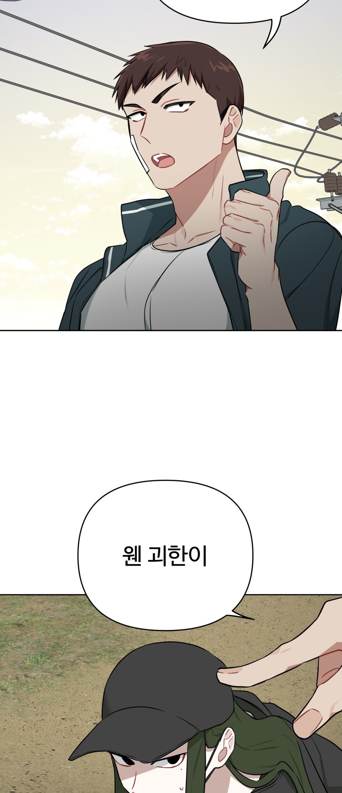 62 페이지