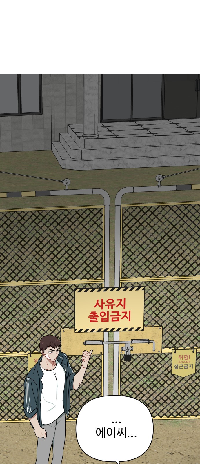 64 페이지