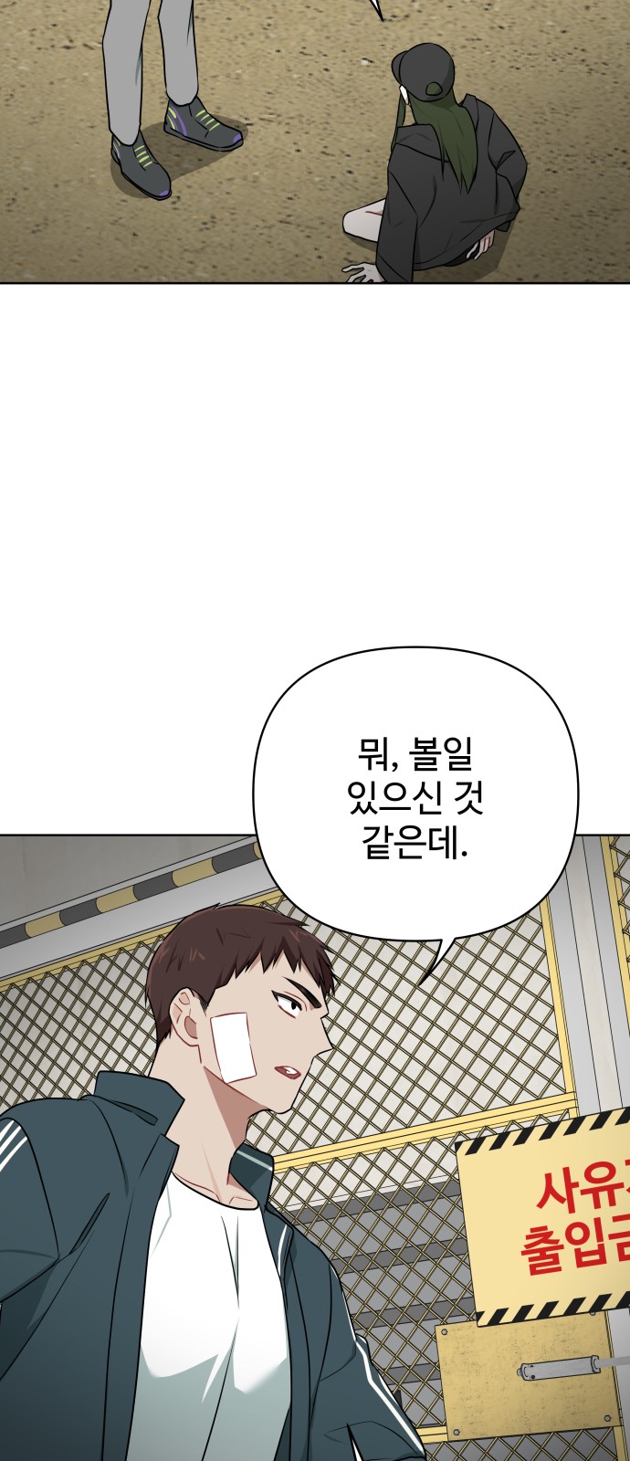 65 페이지