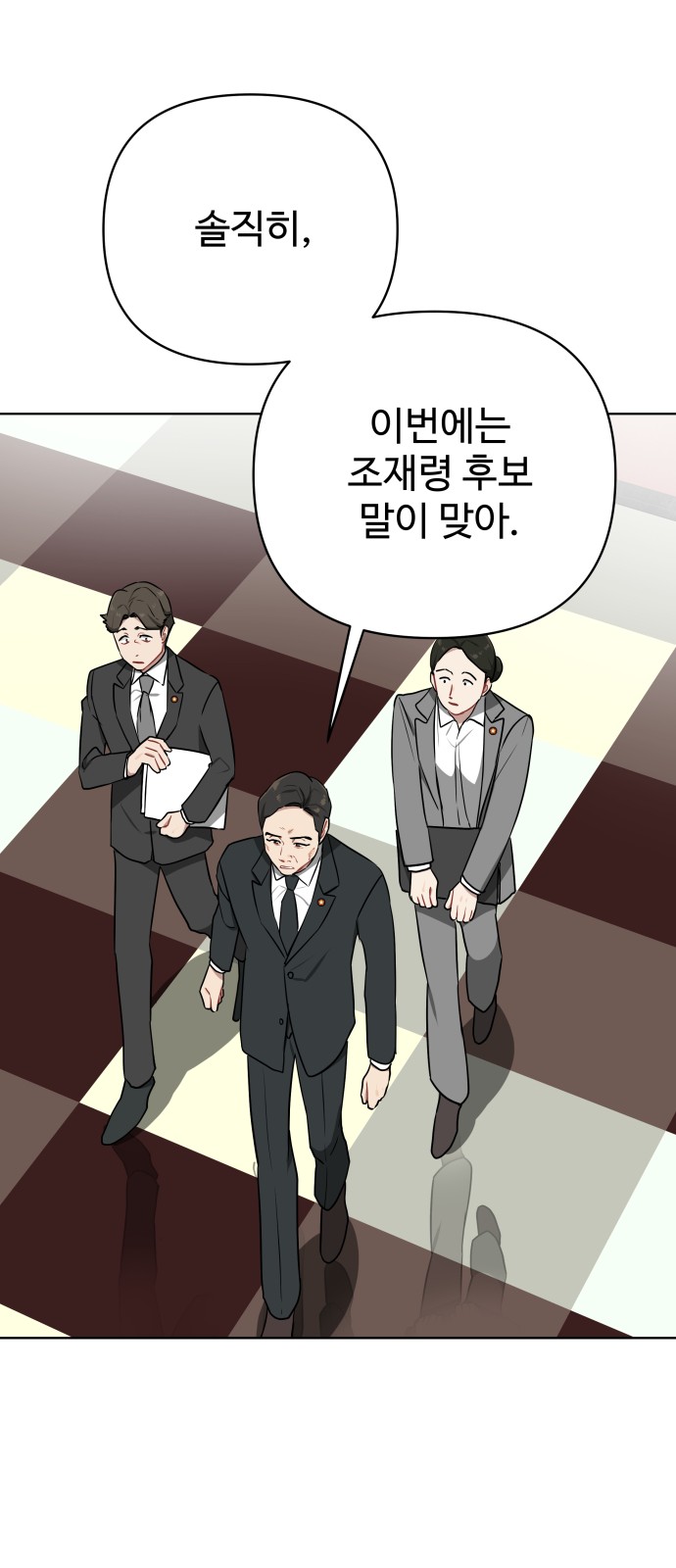 18 페이지