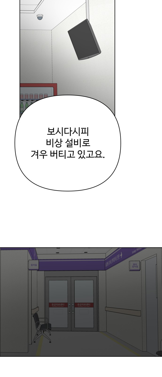 39 페이지