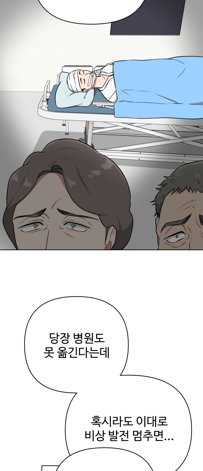 45 페이지