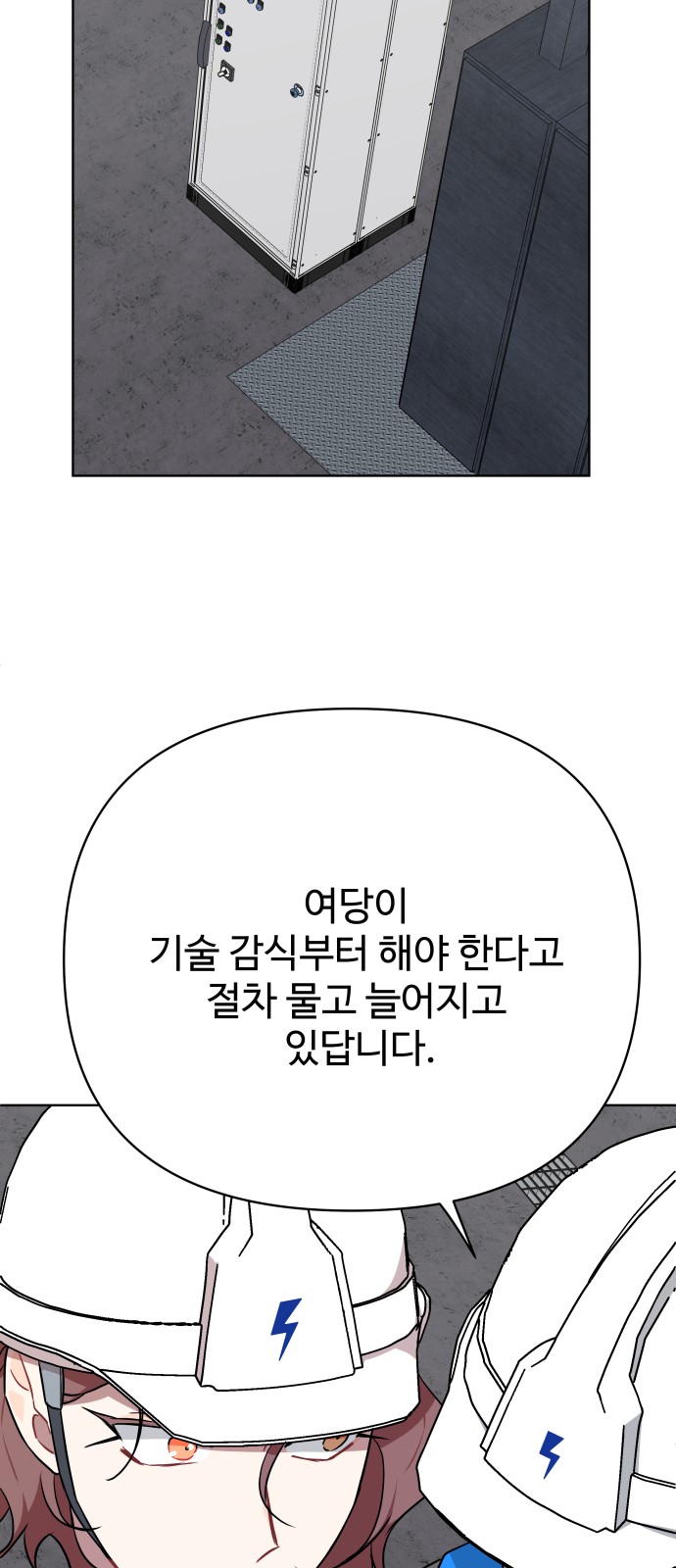 56 페이지