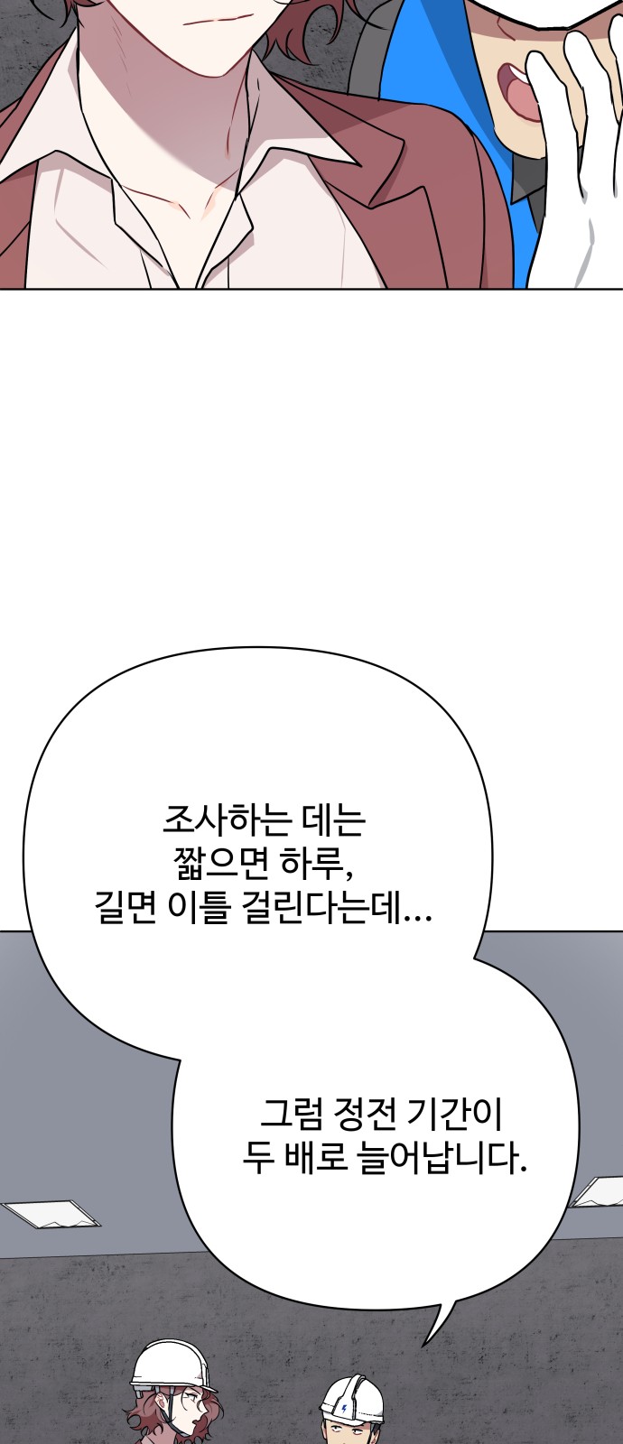 57 페이지