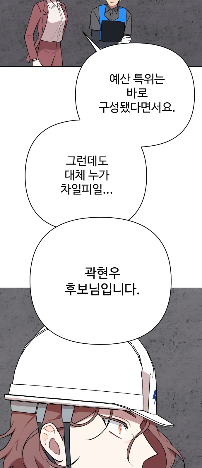 58 페이지