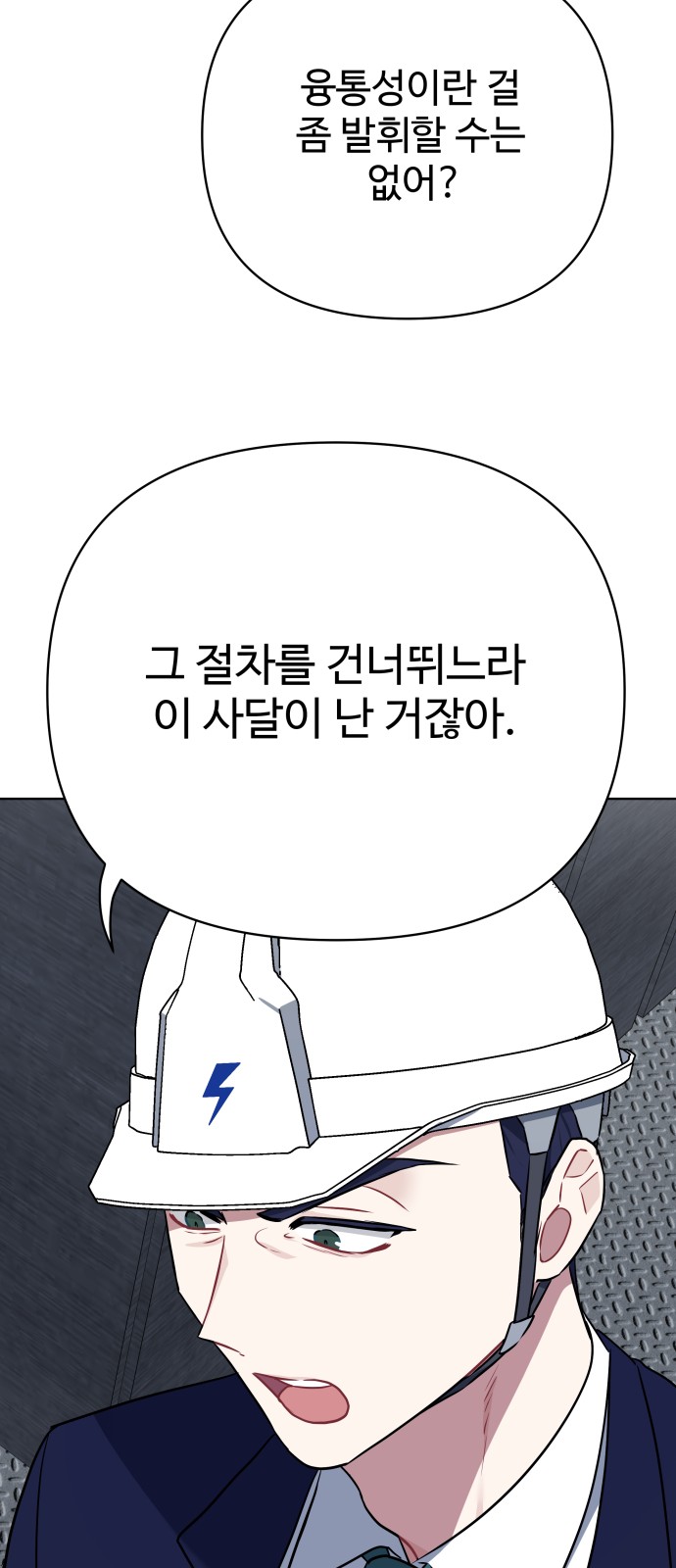 65 페이지