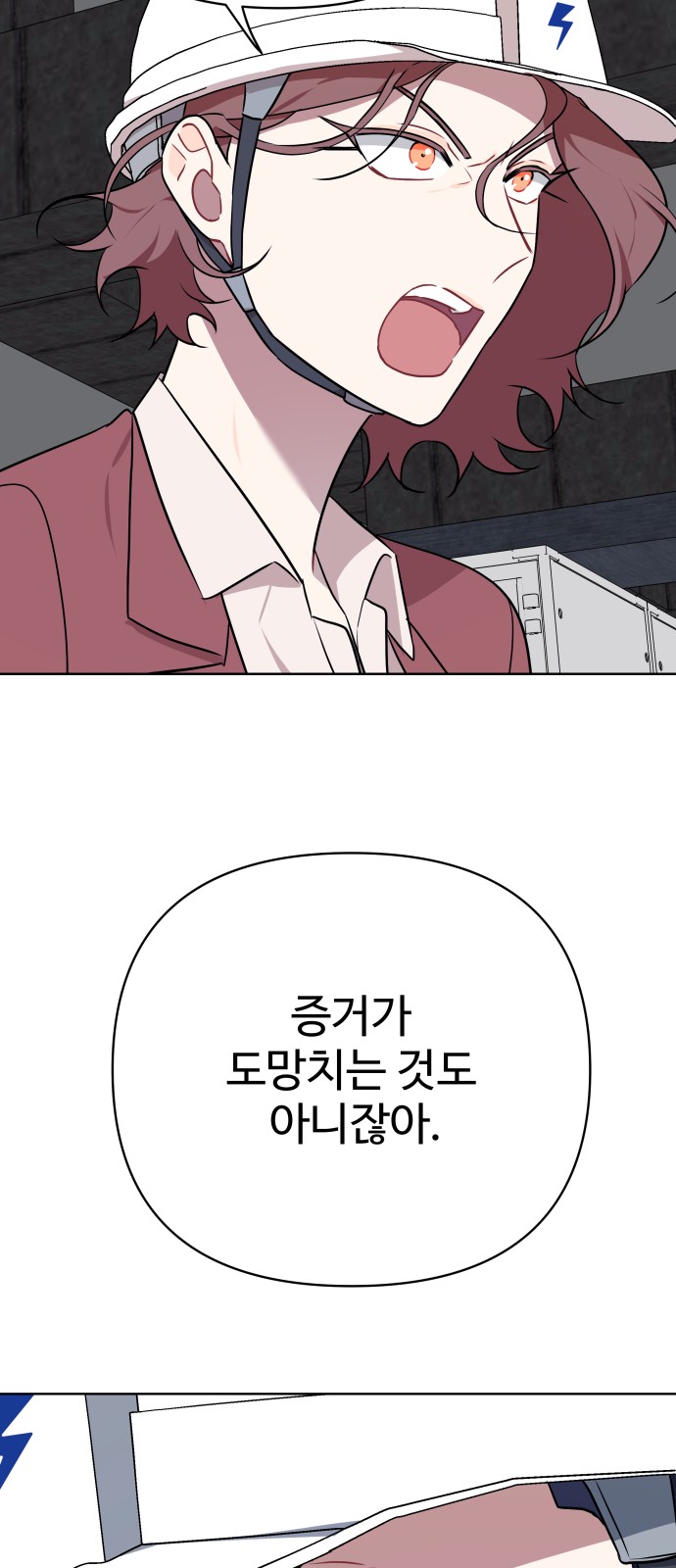 71 페이지