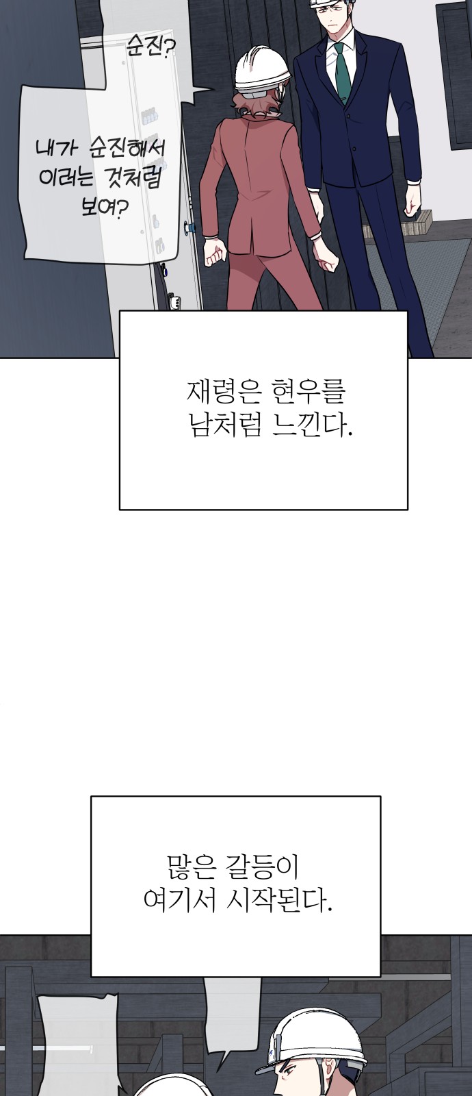 75 페이지