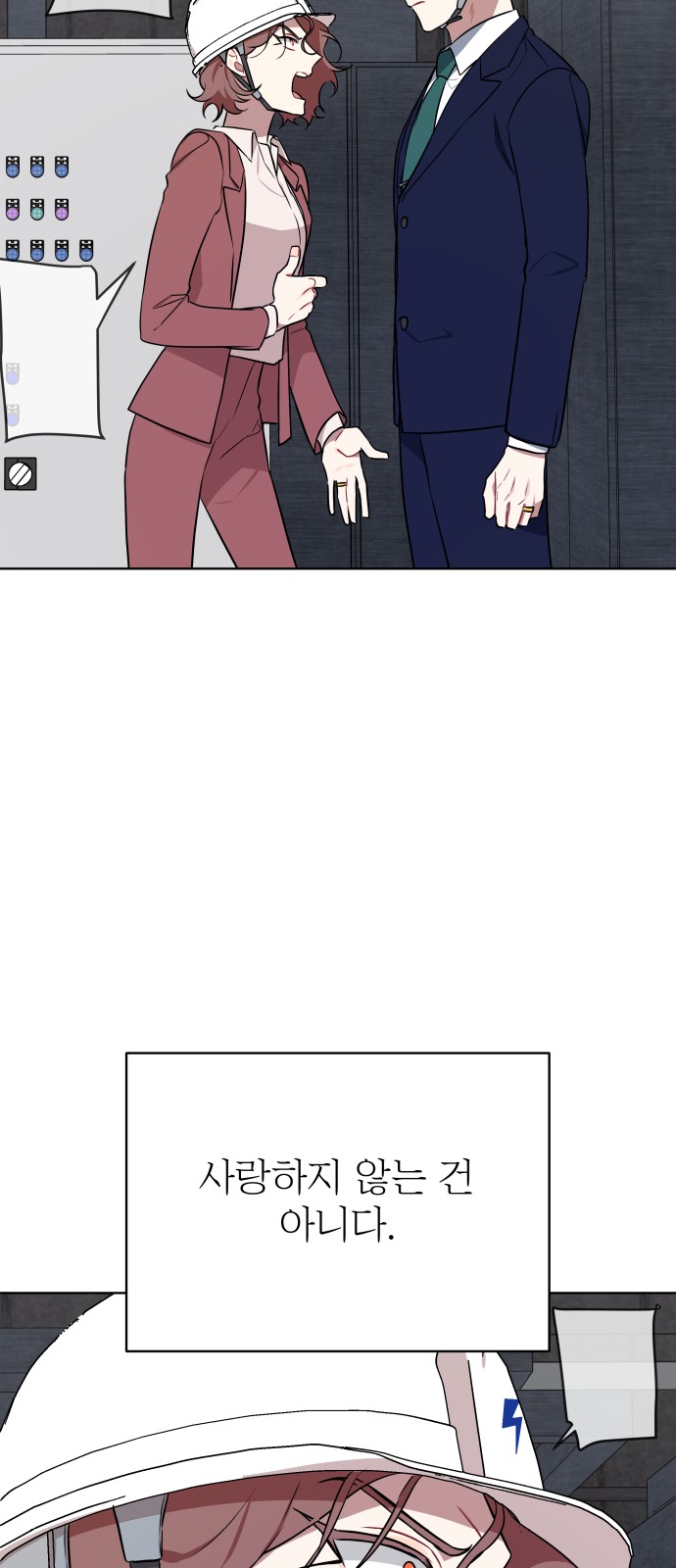 76 페이지
