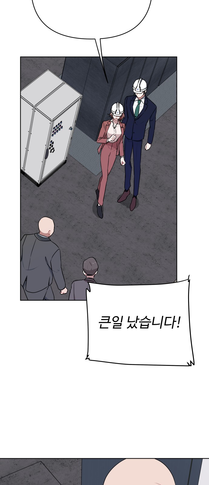 23 페이지