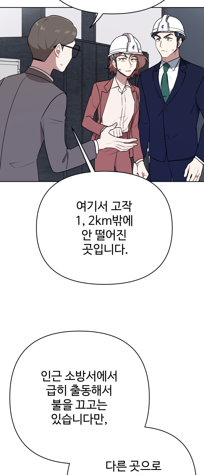 26 페이지