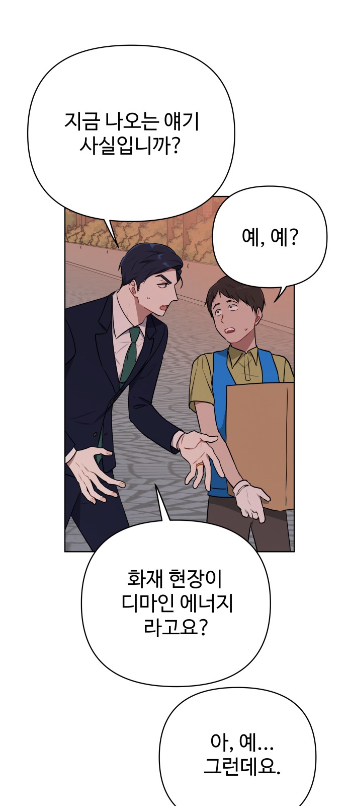 41 페이지