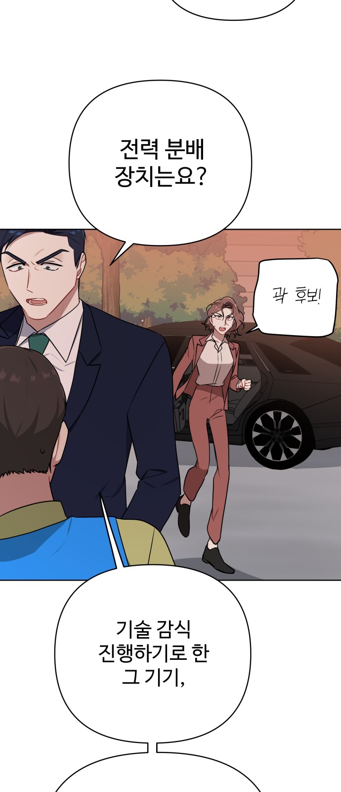 42 페이지