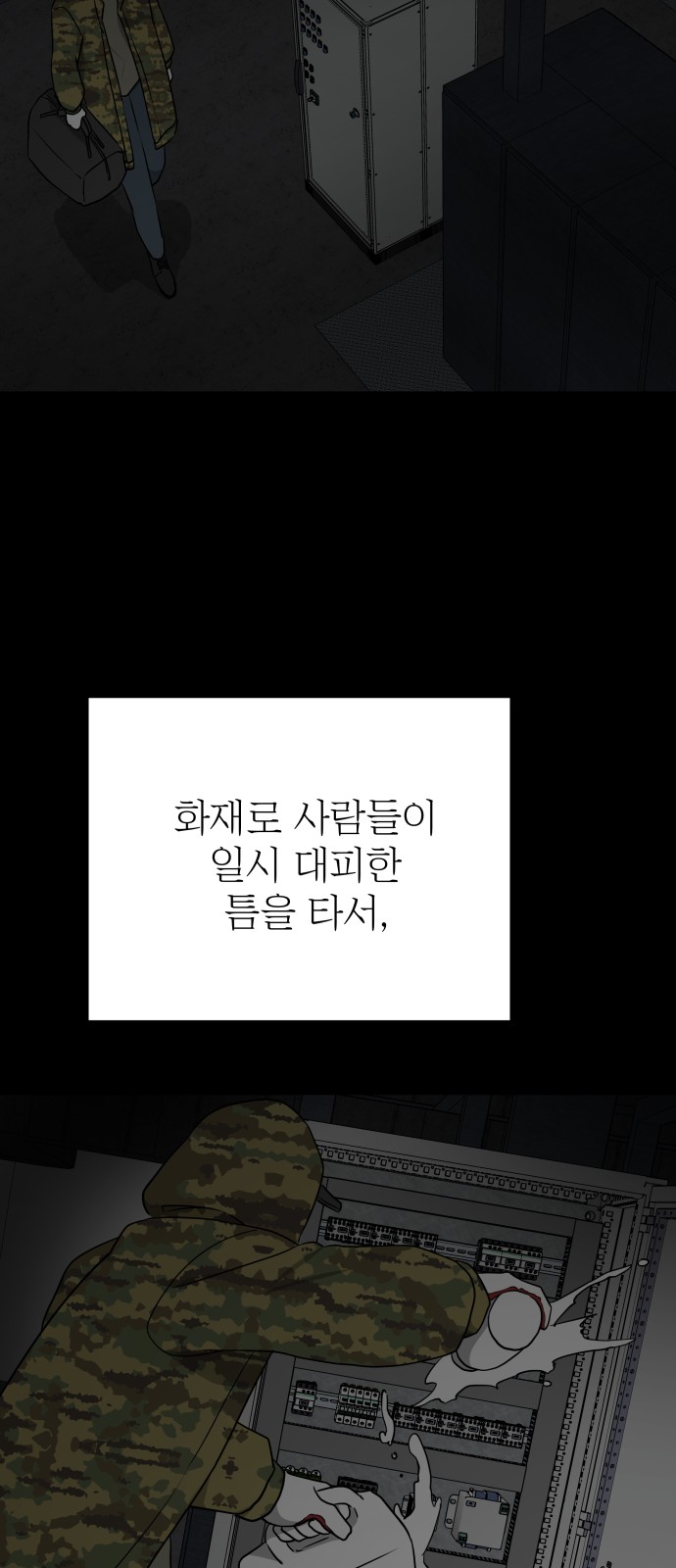 50 페이지