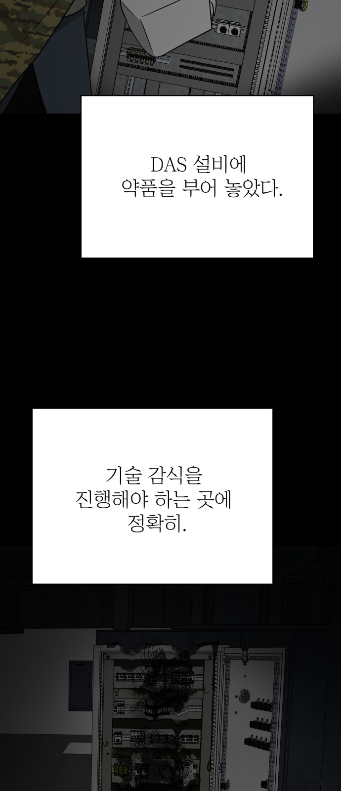 51 페이지