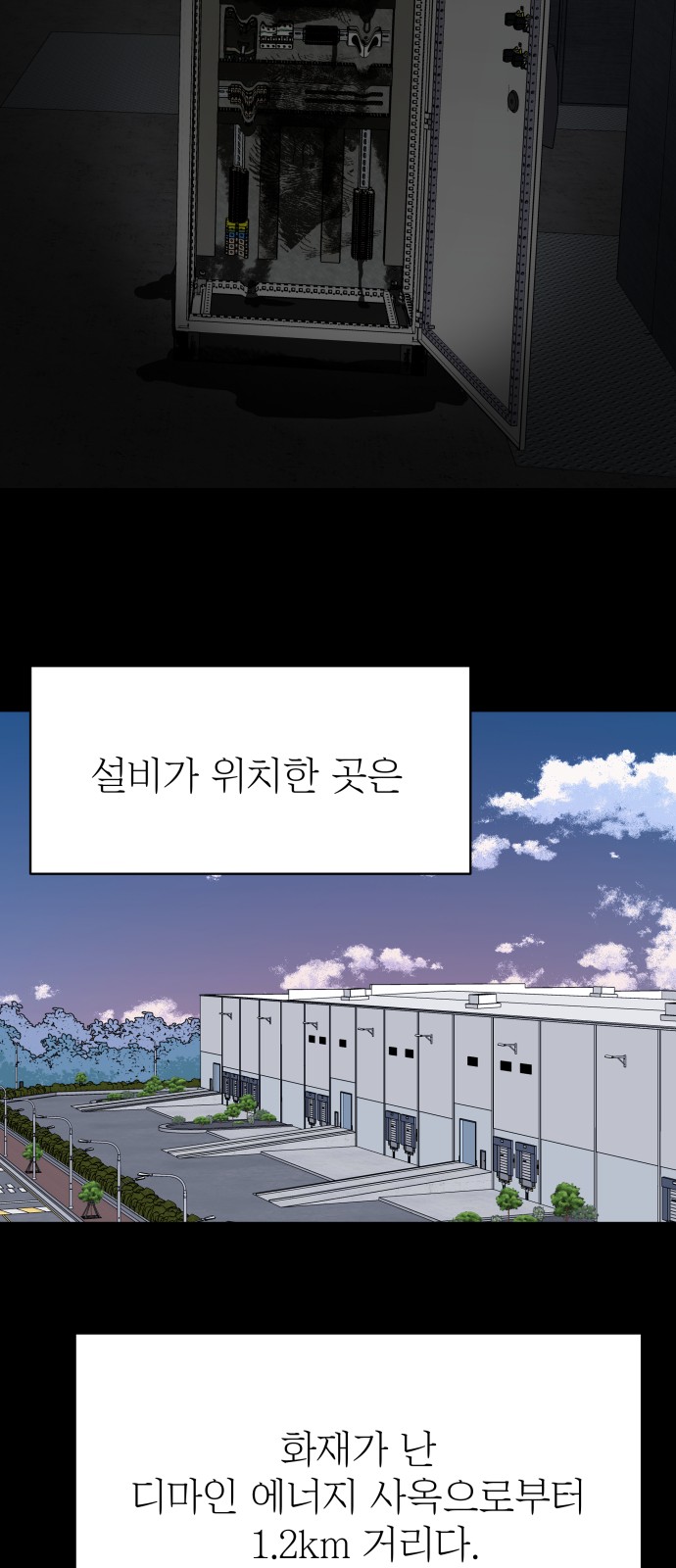 52 페이지