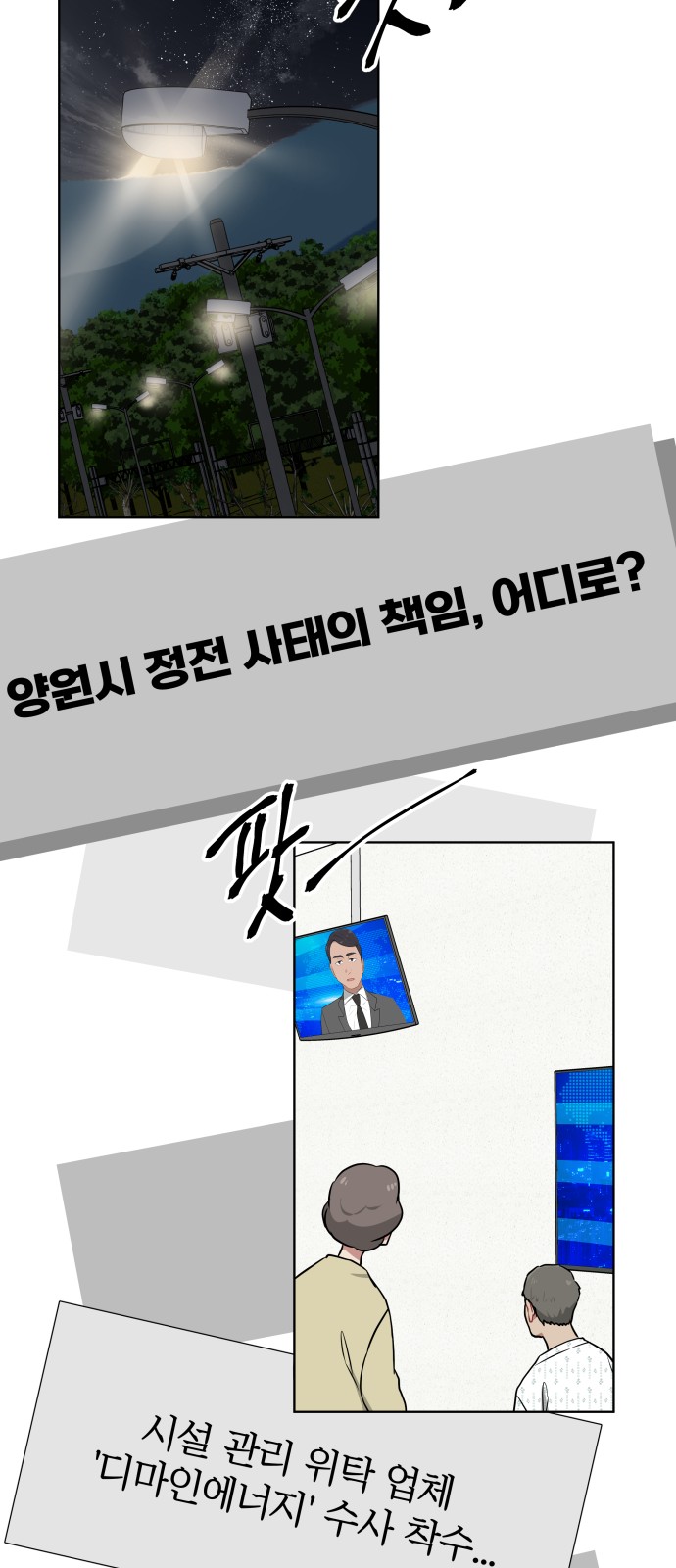 60 페이지