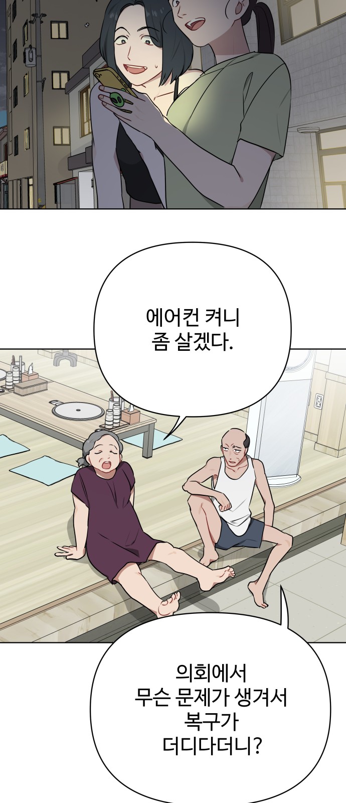 62 페이지