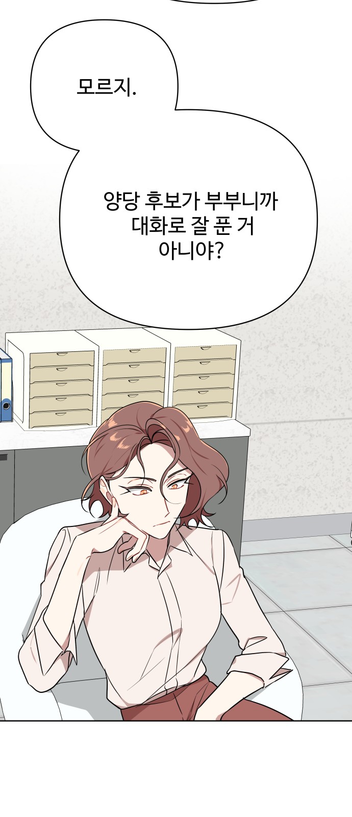 63 페이지