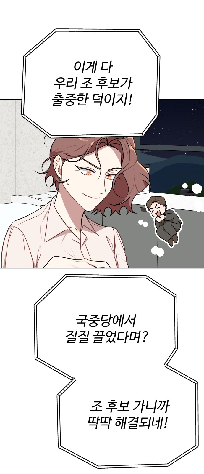 66 페이지