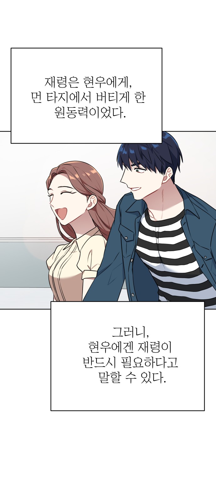 20 페이지