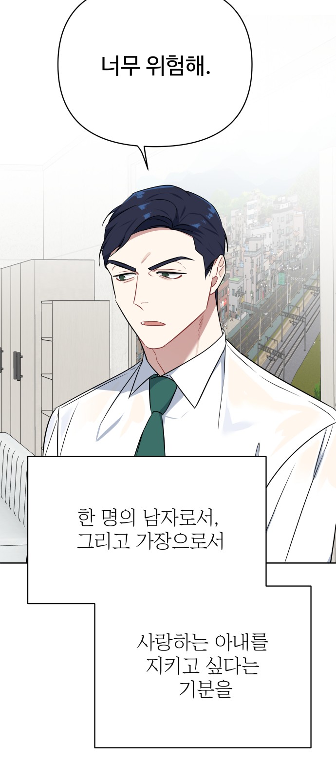 29 페이지