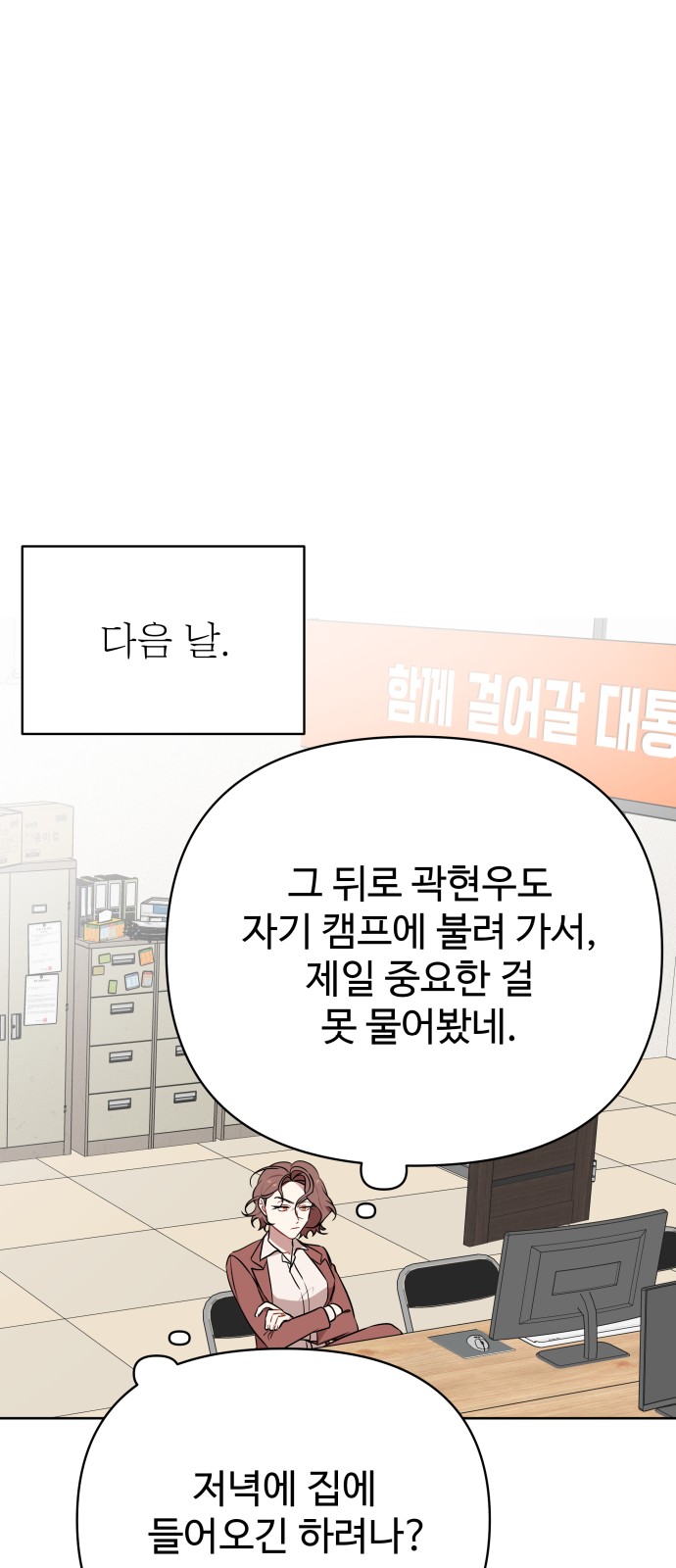 37 페이지