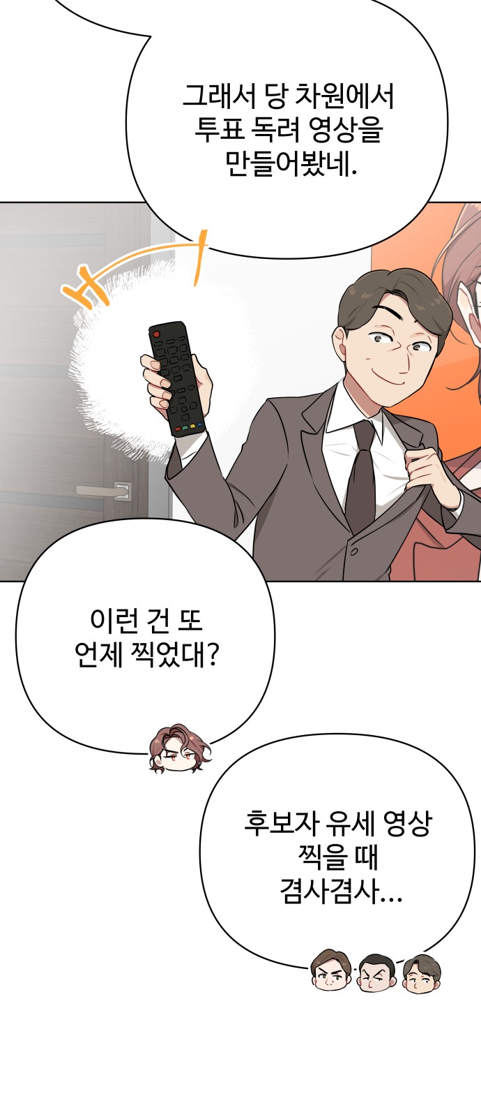 48 페이지