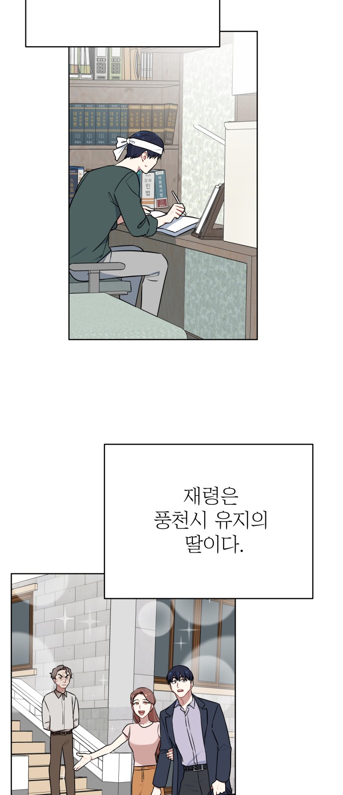 7 페이지