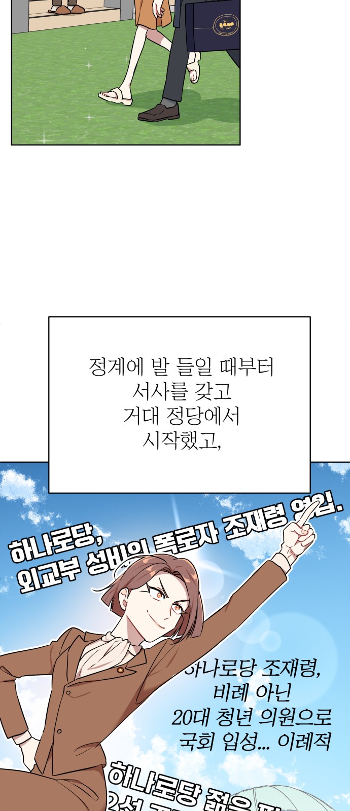 8 페이지