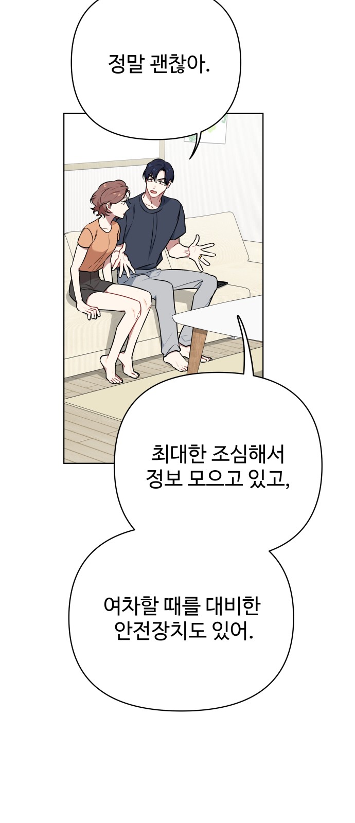 15 페이지