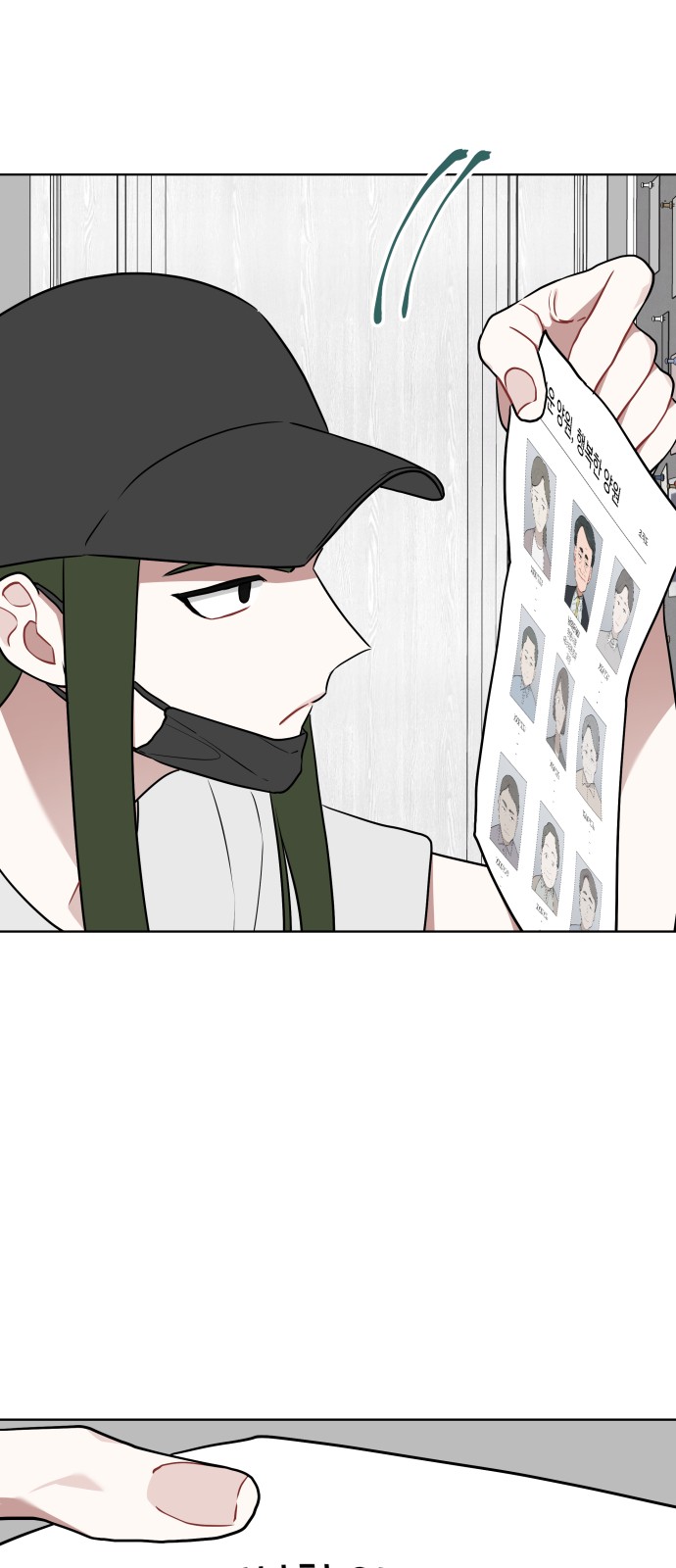 31 페이지