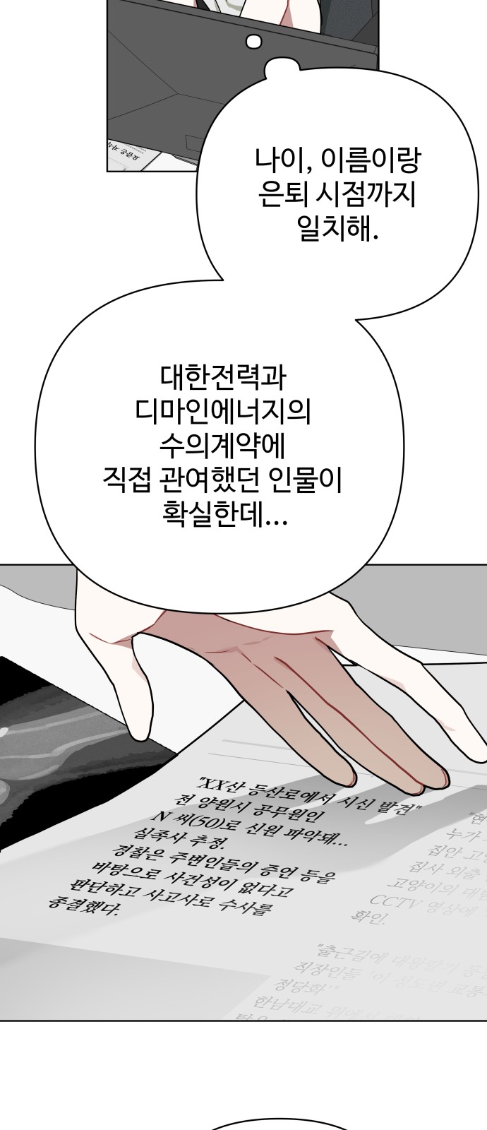 34 페이지