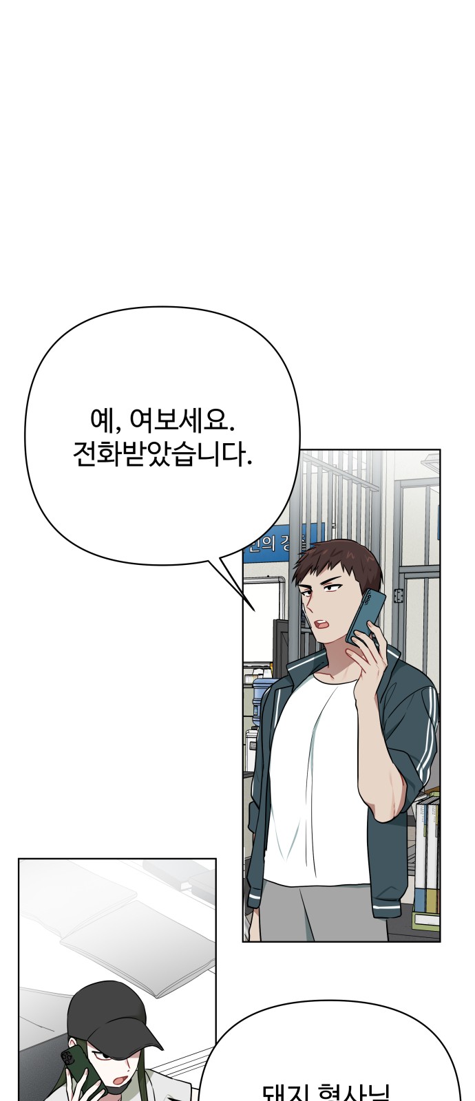 36 페이지