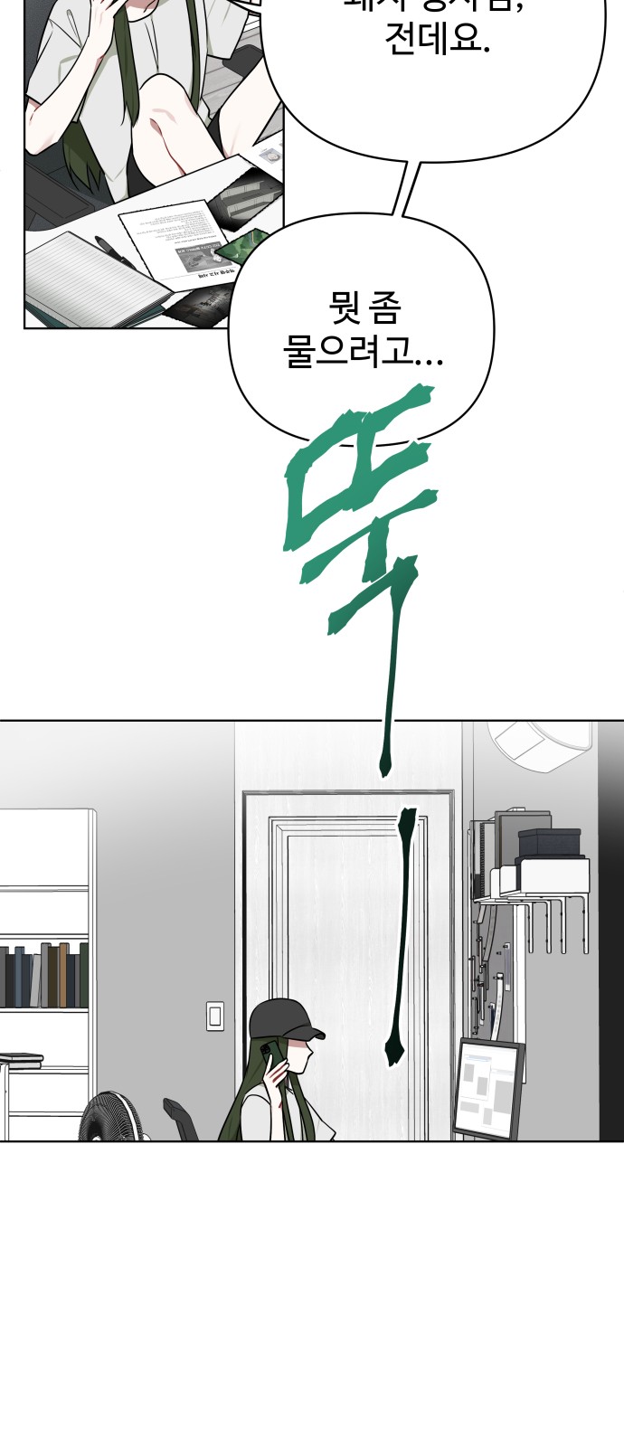 37 페이지