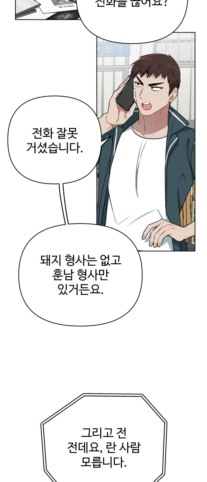 39 페이지