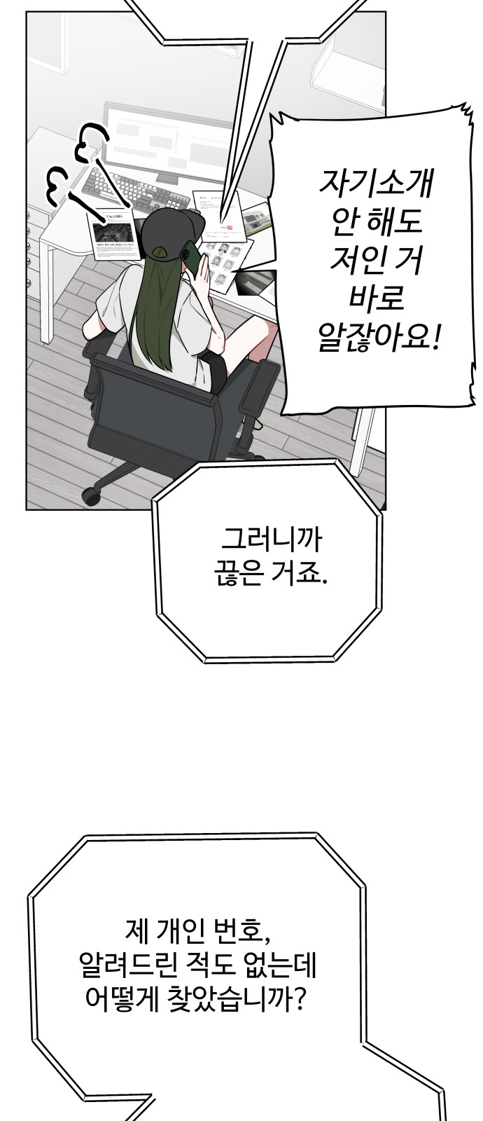 40 페이지