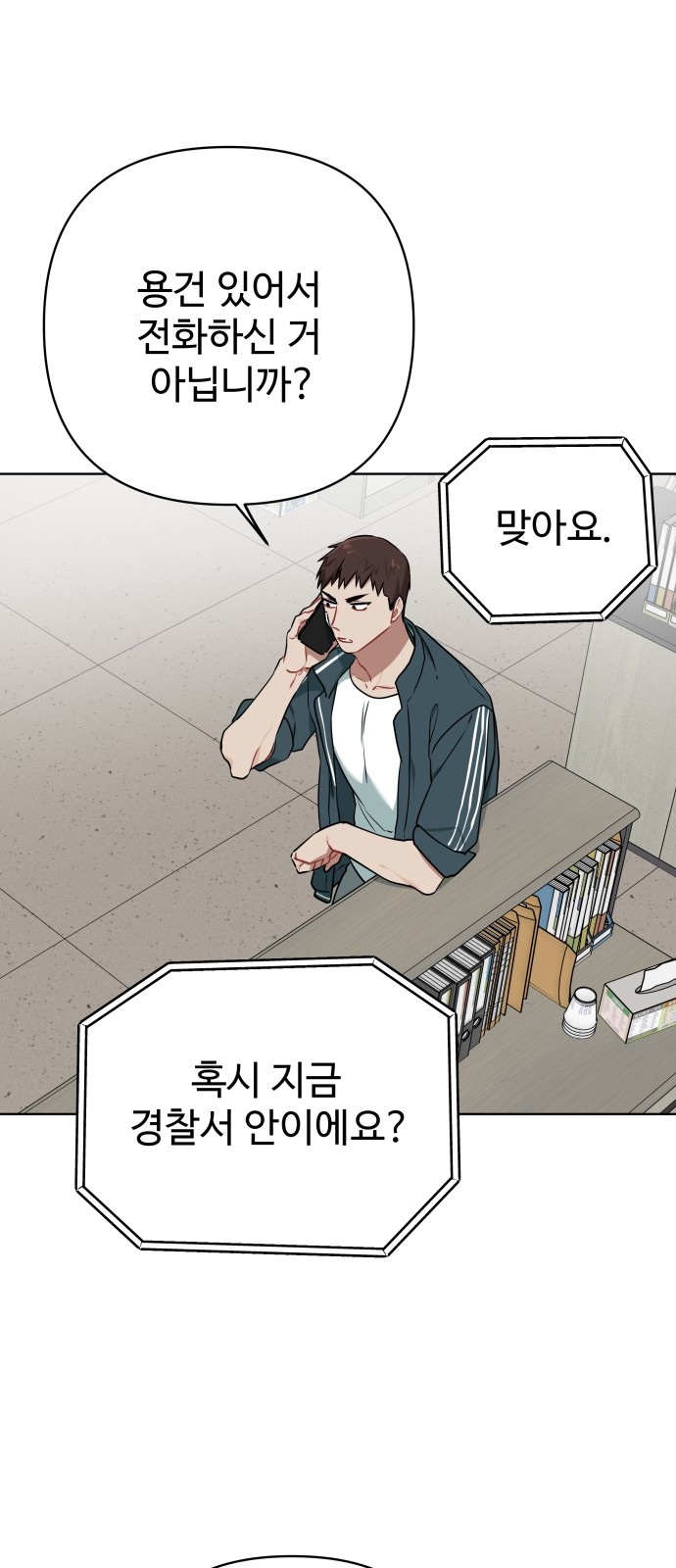 42 페이지