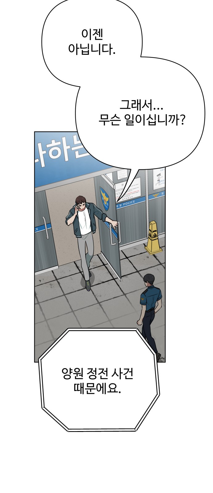 43 페이지