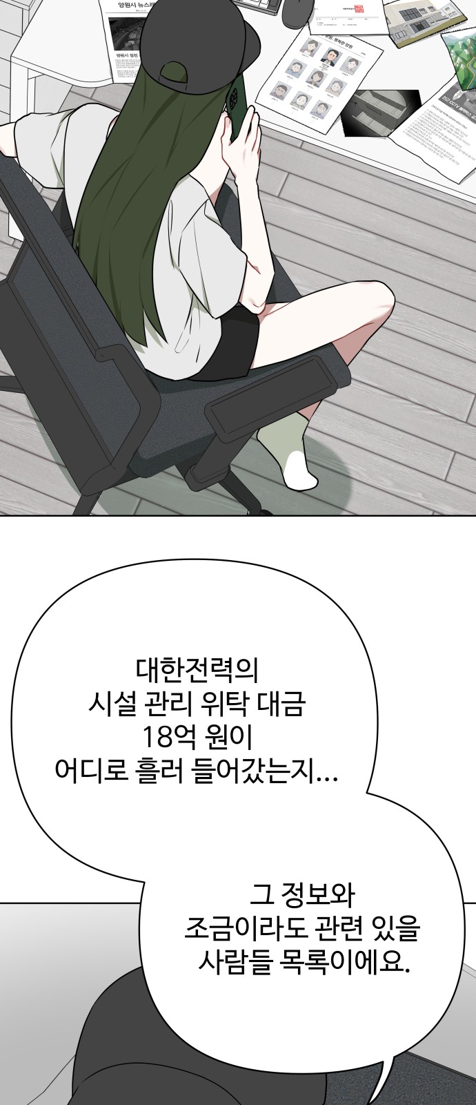 48 페이지